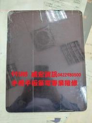  台中 威宏資訊 蘋果 APPLE IPAD AIR PRO 修理平板 無法開機 主板維修 不開機 無法進系統 當機
