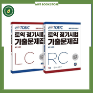 Sách TOEIC ETS 2018 (Reading&Listening) Tặng kèm file nghe và đáp án