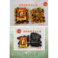 甘文烟 拿督甘文烟 黑/黄 加料甘文烟 40粒 Datuk Kemenyan Black / Yellow c/w Kemenyan  40pcs