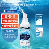 AT-🌞Feisimoore Nasal Irrigator Rhinitis Spray Nasal Irrigation Salt Children Sea Salt Water Baby Nasal Wash Water into L