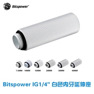 Bitspower IG1/4 "White Internal Thread Extension Socket-Extension Joint Extension Screw Socket BP-DW