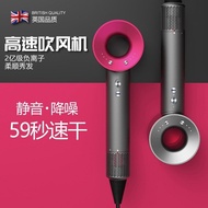 Leafless High-Speed Hair Dryer Huaqiang Beitou Sen Same Style Negative Ion Hair Care High-Hair Dormi