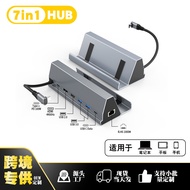 7Combination1Type c Docking station RJ45Gigabit HDMI4K60Hz Steam deck Docking Station for Gaming Exp
