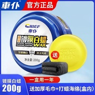 Car Wax Black Car Wax Car Scratch Repair Polishing Maintenance Wax Waxing Crystal Coating Car Wax Co