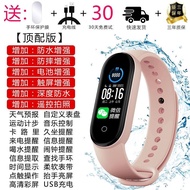 Special Promotion Smart Bracelet Watch Sports Pedometer male female student Couple Suitable for Xiaomi Huawei Honor Vivo Apple OppoSmart wristbands, watches, exercise steps, male and Straw student relationships Intimate Service