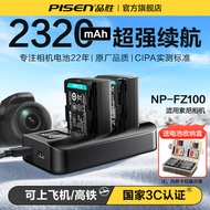 3C Certified Battery] Pinsheng NP-FZ100 Camera Battery a7m4 a7m3 Suitable for Sony A7c2 A7R3 A7R4 7R