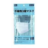 富士膠片 - PFE BFE VFE 99%三層成人抗菌防護口罩(5枚裝)(袋裝口罩)
