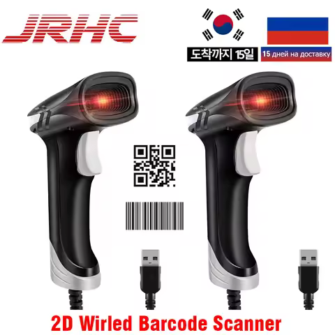 JRHC Barcode Scanner,USB Wired QR Bar Code Scanner 2D Handheld Inventory Scanner Automatic UPC EAN R