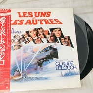 les Uns et Autres-12-Inch Vinyl Record 2LPK575