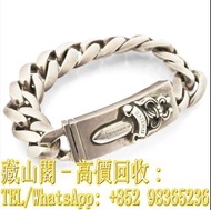 【藏山閣】全港多間實體門市 免費上門 免費鑒定 克羅心 Chrome Hearts ID匕首手鍊、 手鏈、鍊戒、戒指、耳環、吊墜、項鏈、頸錬、手錬、手環、手鐲、皮帶扣、眼鏡、牛仔褲、手袋等等Chrom