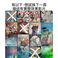 交換優先｜A3自製電影動畫工藝海報｜蝙蝠俠黑夜之神 Dark Knight 藤本樹 鏈鋸人 蕾潔 新海誠 秒速5厘米 言葉之庭 鈴芽之旅 天氣之子 宮崎駿 龍貓 蒼鷺與少年 押井守 天使之卵 膽大黨 