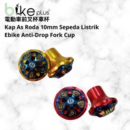 Electric Vehicle Front Wheel kap variasi sepeda motor listrik axle cup ebike