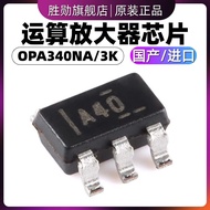 Taiwan-Made/Imported OPA340NA OPA340NA/3K Silk Printing A40 Patch SOT23-5 OPA340