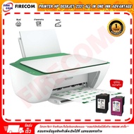 ปริ้นเตอร์ PRINTER HP Deskjet 2337 All in one Ink AdvantageI มีหมึกพร้อมใช้งาน สามารถออกใบกำกับภาษี