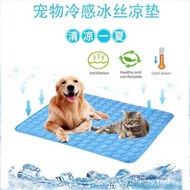Pet Ice Pad Summer Cooling Ice Silk Sleeping Pad Pet Sofa Pad Anti-Bite Dog Ice Pad Summer Cat Cool 