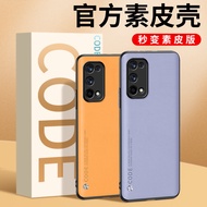 Realme x7pro Phone Case realmex7pro Protective Case Shock-resistant x7 Silicone Soft Case x7pro Extr