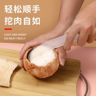 Open Coconut Egg Soft Coconut Dedicated Coconut Egg Tool Digging Coconut Meat Handy Tool Open Coconu