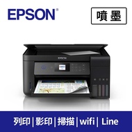愛普生EPSON L4260三合一Wi-Fi  連續供墨複合機 C11CJ63514
