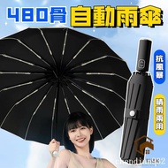 480-Bone Automatic Umbrella Sun Umbrella Sunscreen Sunshade Umbrella Anti-Ultraviolet Sunshade Foldi