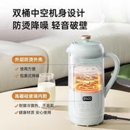 BRUNO豆浆机破壁机家用全自动新款干豆免滤钛材质多功能正品