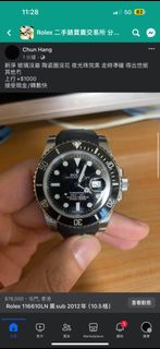 Rolex 116610LN 黑sub 2012年 （10.5格）