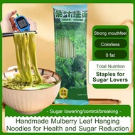 Nutritious Mulberry Leaf Hanging Noodles Healthy and hypoglycemic handmade mulberry leaf noodles