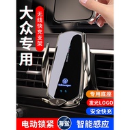 Suitable for Volks Lavida Range Rover Range Rover Range Rover Rover Rover Rover Rover Car Dedicated 