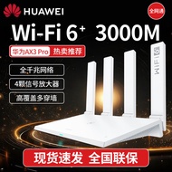 Penghala Huawei Ax3pro 3000M Gigabit Penuh Rumah WiFi Wayarles Berkelajuan Tinggi Penghala WiFi6 Raj