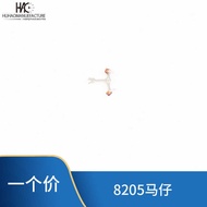Watch Movement Parts Domestic 8205 Movement Escape Fork Mazi Mazi 8205 Mazi Riding Horse