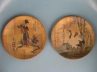 早期台灣文物慶祝長輩生日敬贈親友的木竹盤 黃震球 黃震環