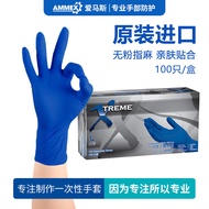 AT/👒Aimas Disposable Nitrile Gloves Laboratory Food Grade Waterproof Kitchen Household Cleaning Catering Nitrile Rubber