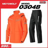 เสื้อและกางเกงกันฝน สำหรับขับขี่มอเตอร์ไซค์ MOTOWOLF รุ่น MDL 0403B