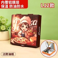 Commercial 7-inch 8-inch 9-inch Corrugated Pizza Box Aluminum-plated Pizza Pizza Takeout Tin Foil Di