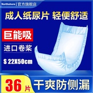 2025Series Economy100Adult Diapers for Elderly Men and Women, Adult Incontinence Pads, Adult Diapers