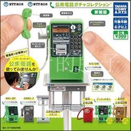 《阿寶模型》【有貨】日本 TTA 仿真迷你公用電話 新裝版 擺件 扭蛋