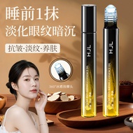 [Ready Stock] Han Jilian-0 Ginseng Essence Oil Revitalizing Eye Essence Oil Ganoderma Lucidum Oil Mo