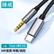 2026 New Style Zhenwei Type|C to 3.5 to Cable AUX Audio Cable with DAC Decoding Connection Audio Hea