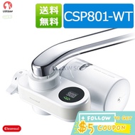 Mitsubishi Chemical Cleansui Faucet Directly Connected Water Filter CSP801-WT [In translation] [New