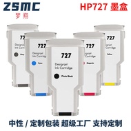 Men Mengxiang Suitable for HP 727 Ink Cartridge HP T15 T25 T920 Drawing Ink Cartridge