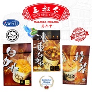 SAN SHU GONG Lao Qian Ice White Coffee | Milk Tea | White Coffee | Kopi Putih Ais | Kopi Putih | Teh