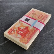 Uang Kuno Gepok 100 Rupiah Pinisi 1992/1993