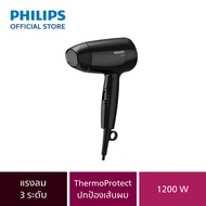 Philips Hair Dryer ไดร์เป่าผม 1200W - BHC010/10