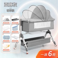 Foldable Baby Bed Newborn Baby Bed Mobile Bed Baby Swing Bed BB Child Bed Swing Basket Bed Multi-Fun