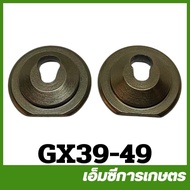 GX39-49 Intake-Exhaust Lock Cup GX270 GX390 Gasoline Engine 9 Horsepower 13