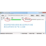 EDL 9006/ 9008 Xiaomi 4C,4S, Xiaomi 5, Redmi 3, NOTE3 cable (with type C adapter)