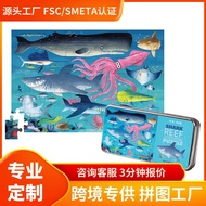 Puzzle 1,000 Pieces Adult Educational 500 Pieces Paper Toys Children's Educational Toys 9.19