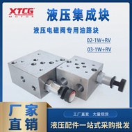 Hydraulic Integrated Oil Circuit Block Cartridge Valve Block02-1W+RV 03-1W+RV Special Oil Block for 