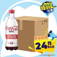 可口可樂 - 可口可樂 - 加系PLUS 可口可樂膳食纖維(無糖)汽水 500ml*24支 膠樽裝 (原箱)