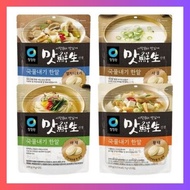 ChungJungOne Matseonsaeng Broth Coin 4 Flavor 40P, 25P, 15P