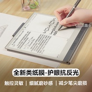 Hanvon N10Pro Paperlike Film Clear6/7Turbo Frosted N10Touch2024 Anti-glare M10Mini E-Reader Protecti